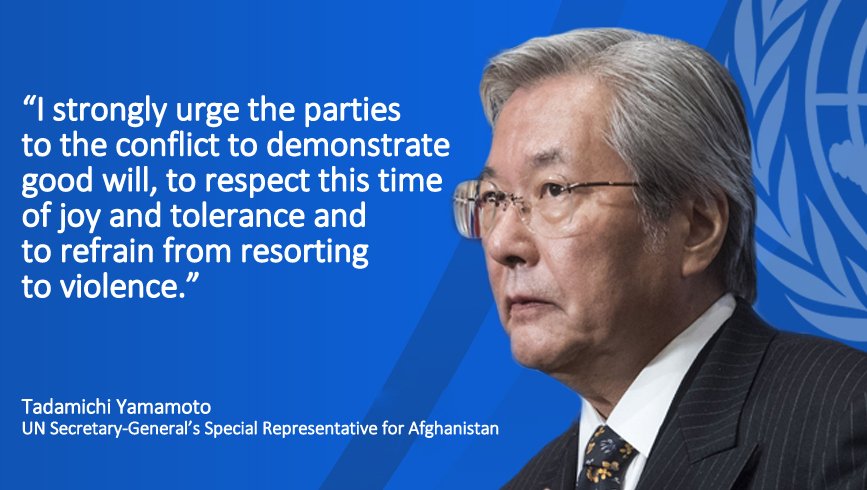 Imaginea naturii in fizica contemporana