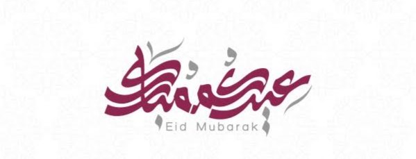 عيدكم سعيد🌹