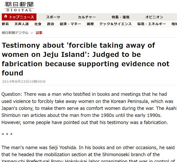 検索妨害