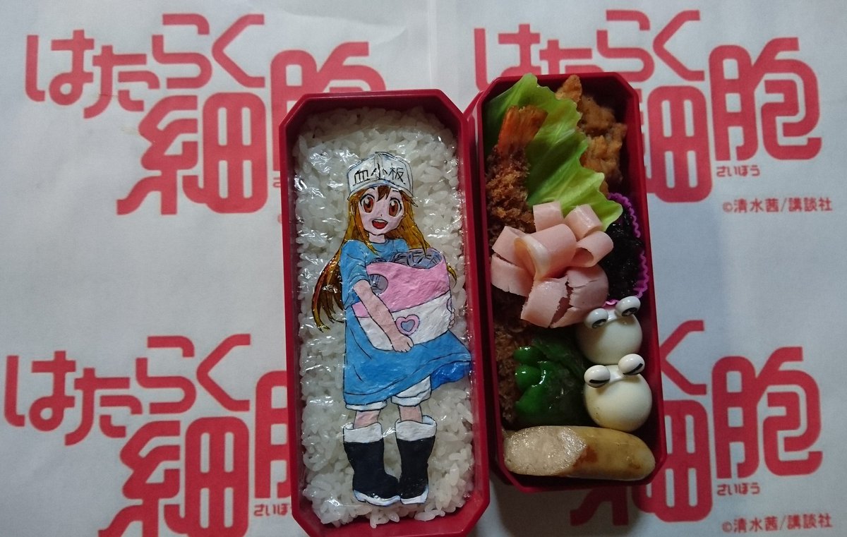 Kokko Mama 今期どハマリのアニメ 娘ちゃん弁当 オブラートアート オブアート オブラート お弁当 キャラ弁 女子高生弁当 はたらく細胞 清水茜 月刊少年シリウス 講談社 人体内擬人化 赤血球 白血球 血小板 Kokko Mama 今期どハマリのアニメ 娘ちゃん弁当 オブラートアート オブアート オブラート お弁当 キャラ弁 女子高生弁当 はたらく細胞 清水茜 月刊少年シリウス 講談社 人体内擬人化 赤血球 白血球 血小板