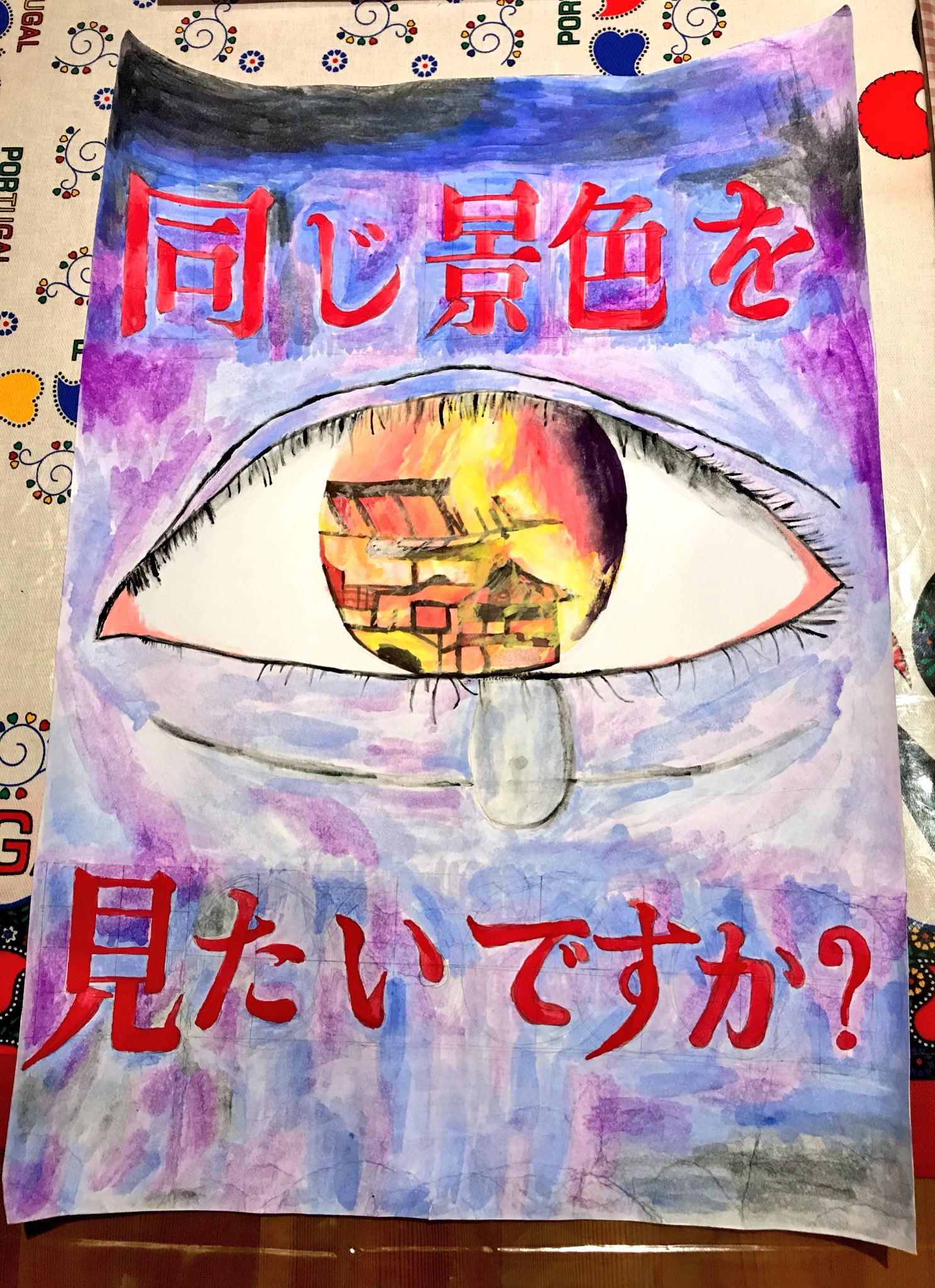 Ako Earth 中学生の娘と息子のポスター 無事登校日に間に合った 中学生は 夏休みの宿題を 登校日に提出しますか T Co Yyjxu8xim0 Twitter