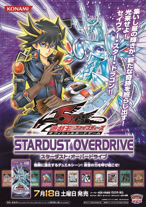 公式】遊戯王OCG on Twitter: