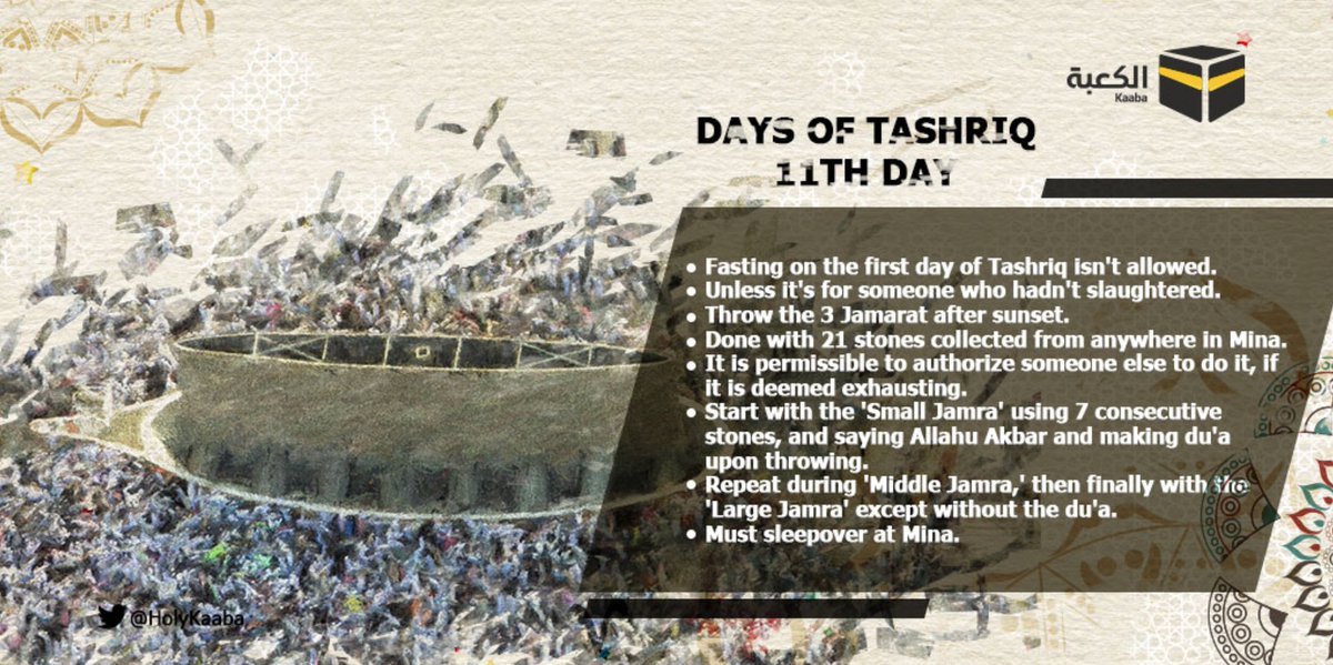 The Prophet Muhammad (ﷺ) said: "The days of Tashriq (11th, 12th and 13th of Dhul Hijjah) are days of eating, drinking and remembering of Allah, the Most Great and Glorious."
#HajjRituals
#HolyKaaba 🕋
