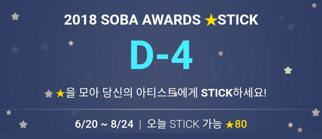 snow_eriL's tweet photo. 🔰2018 SOBA AWARDS D-4

🔹Bonsang Award
EXO #2 14% vs #1 14%

🔹Popularity Award
EXO #2 42% vs #1 43%🚨

🔰GLOBAL FANDOM AWARD
EXO #1 64.16%

🔰TUTORIALES
https://t.co/HbBfKt6g6C

🚩No olviden que la 2da categoría es la q debemos ganar sea como sea, voten allí!

@weareoneEXO #EXO https://t.co/Xt6qHv32Qx