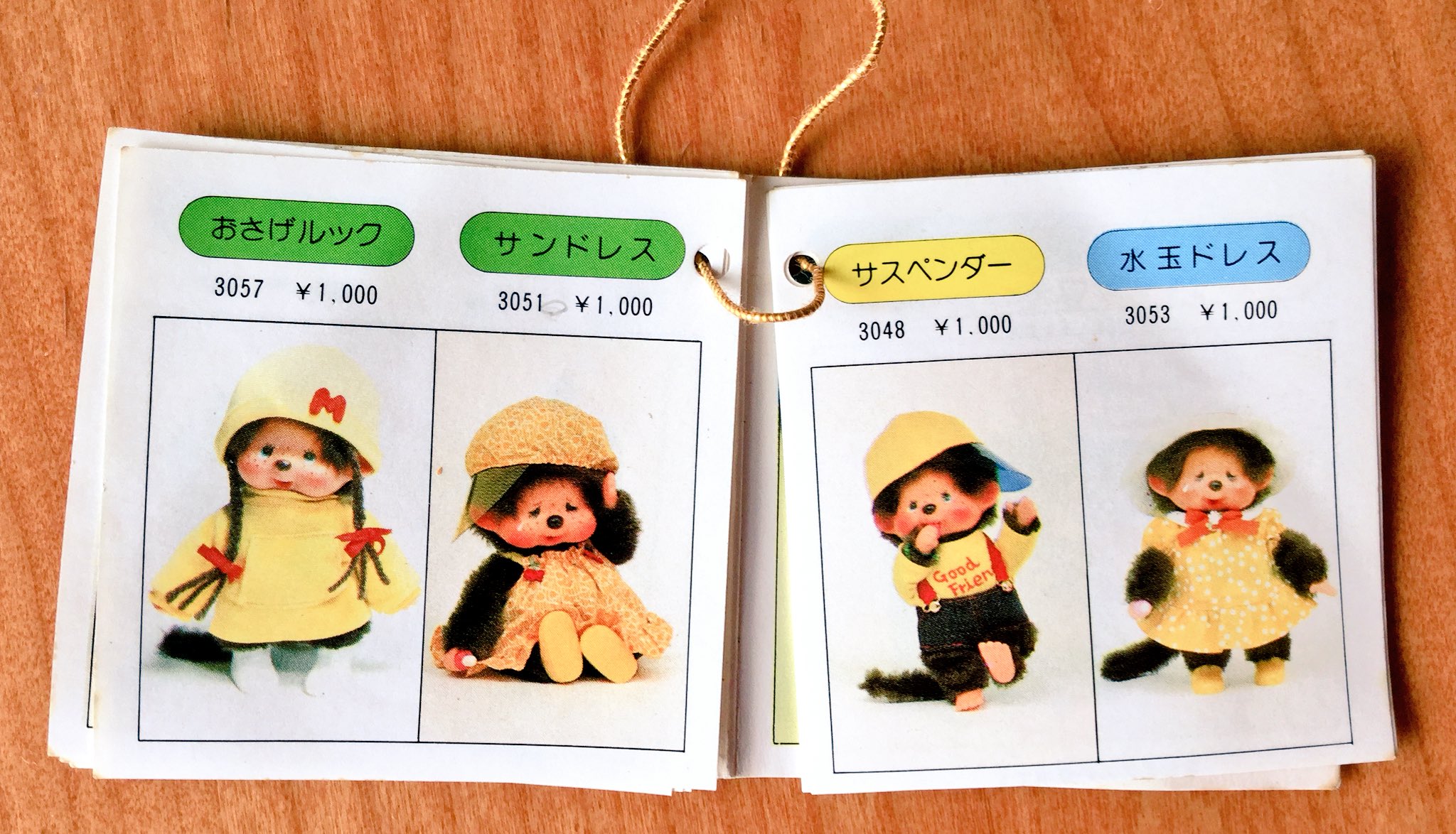 【まーちゃんさま】vintage figure ୨୧ * グリーンの瞳のブタさん こえだちゃん・Koeda Chan♪新旧色々♪ | おもちゃ屋 KNot a TOY