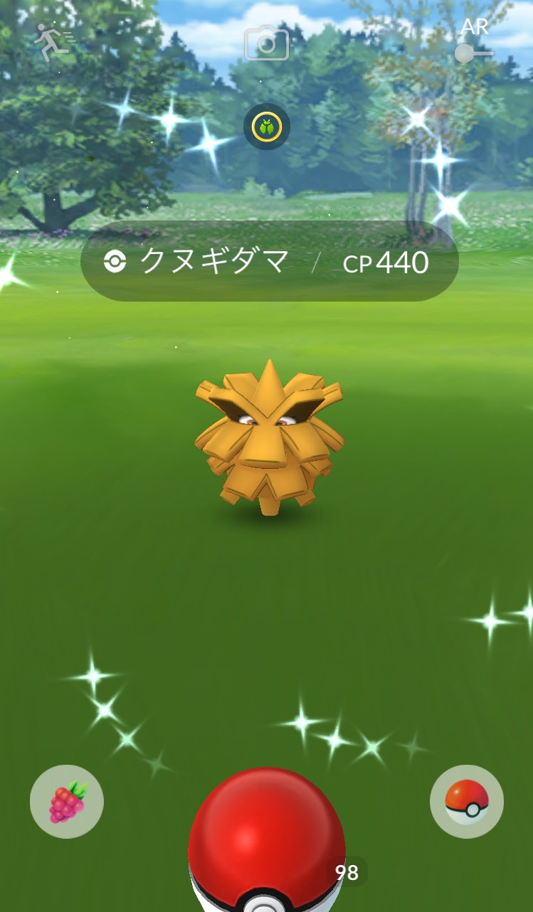 クヌギダマ Twitter Search Twitter