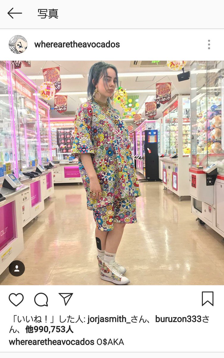 Billie Eilishと村上隆氏！