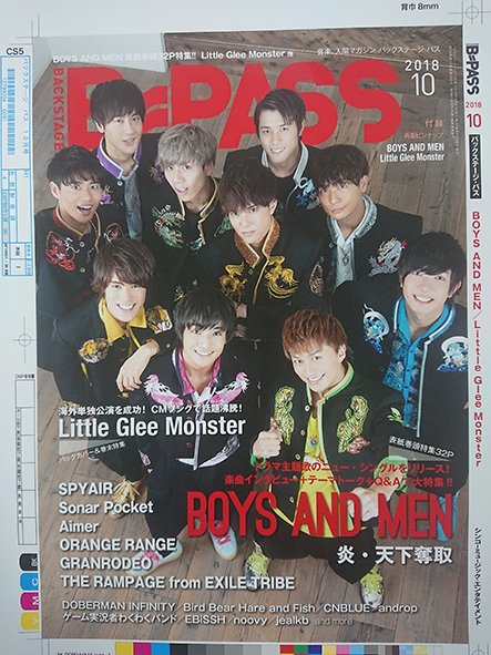 【B-PASS 10月号／8月27日発売！】表紙・巻頭特集は、BOYS AND MEN！！（<a href="/BOYSANDMENinfo/">BOYS AND MEN/ボイメンOFFICIAL</a> ）ニュー・シングル「炎・天下奪取」についてたっぷり掘り下げた32P大特集です✨表紙をチラッ ＃BOYSANDMEN　#ボイメン