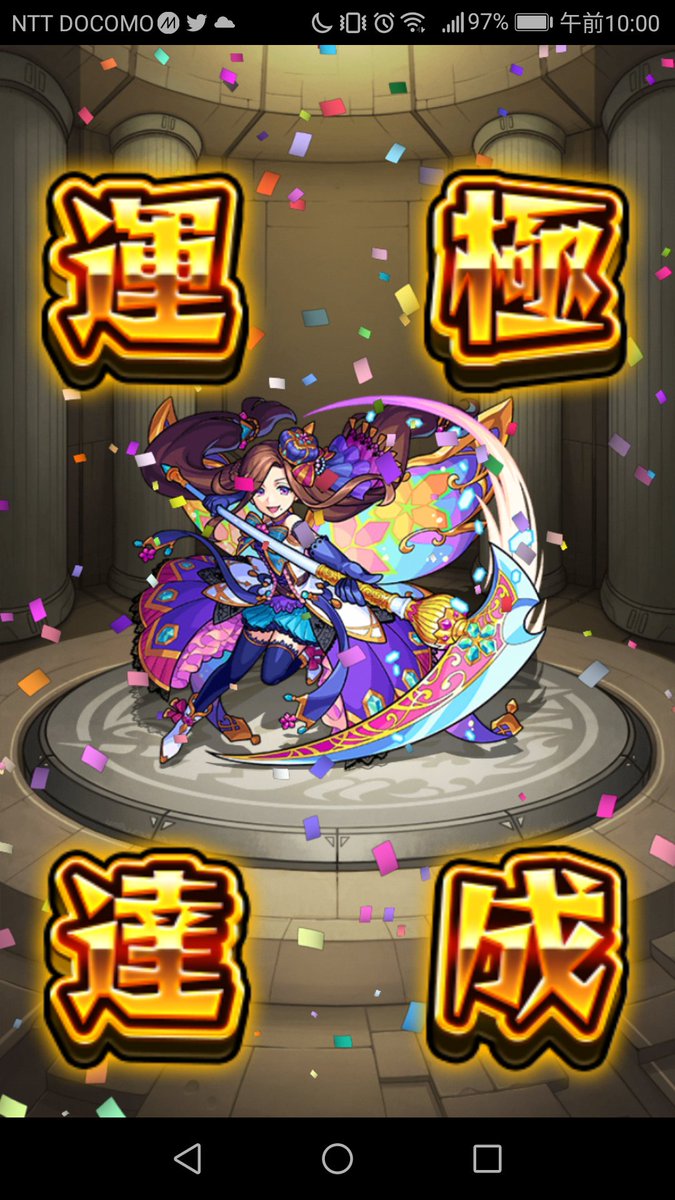 モンスト 衝撃 証二つ付ける価値ある あの新キャラの評価が大変な事になってるwwwwww モンストニュース速報 モンスト 衝撃 証二つ付ける価値ある あの新キャラの評価が大変な事になってるwwwwww モンストニュース速報