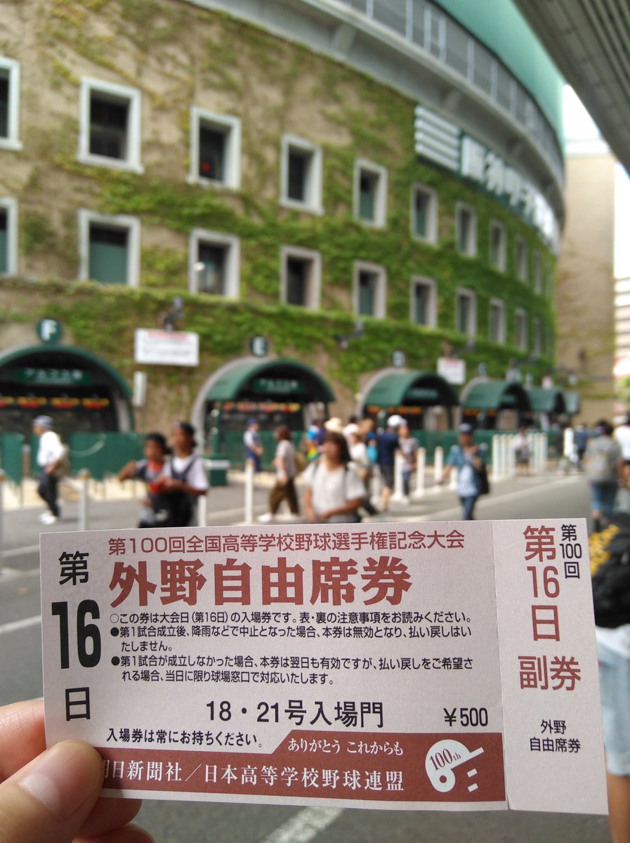 dr_c5's tweet image. 外野やけど来たでー