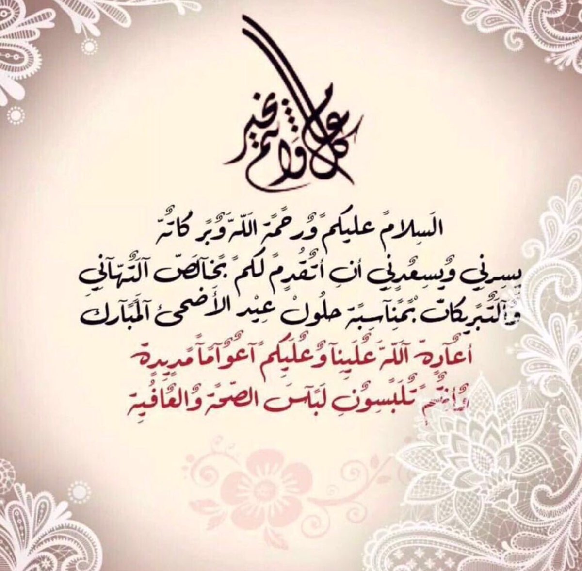 عبدالوهاب بابكر (@dada620101) on Twitter photo 