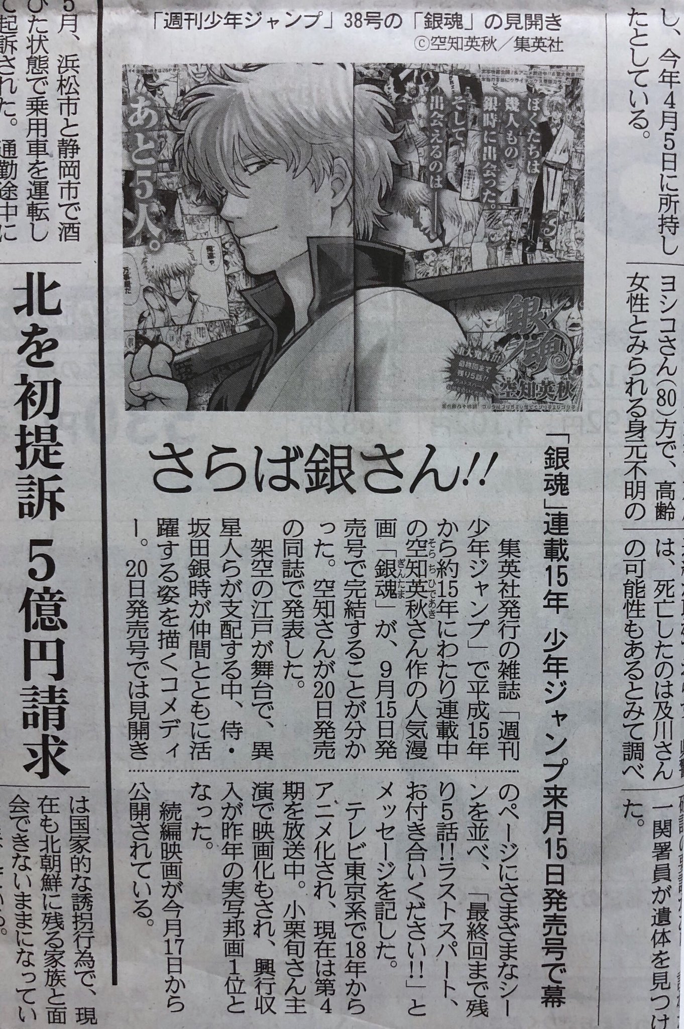 超凡绝伦人中龙凤贞子大爷 Ua3qigv7y1okf67 Twitter
