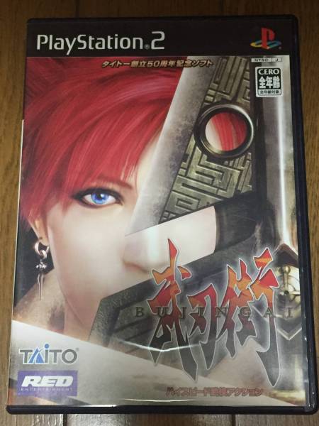 Gackt is my favourite video game character