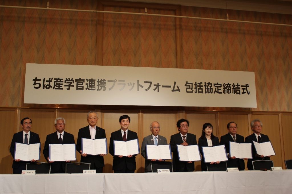 東都医療大学 東都医療大学