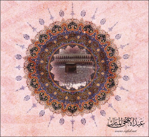 env_wafaa's tweet photo. #عيد_الاضحي_المبارك https://t.co/xTFfYXsrTC