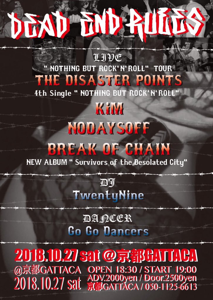 FRONTOFUNION's tweet photo. 2018.10/27@京都西院GATTACA
#kimhc #frontofunion #deadendrules #DxExR https://t.co/c3yBc7yLIn