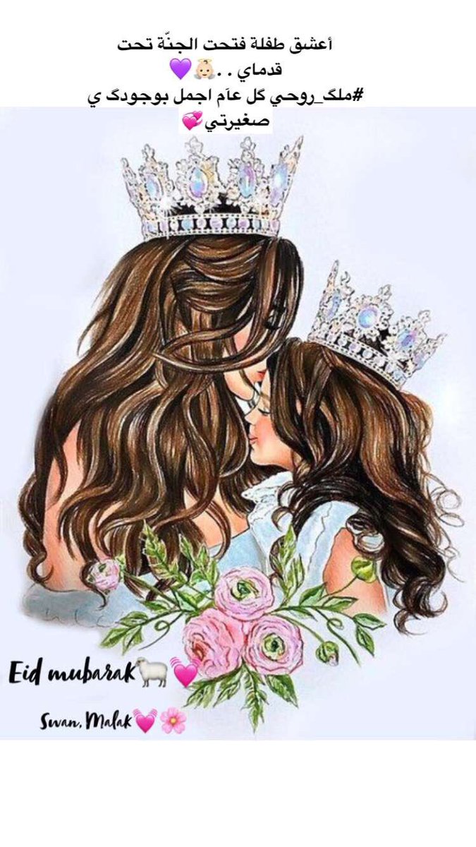 ☤ فرسْ آلسُّلطانْ ♚ tweet media