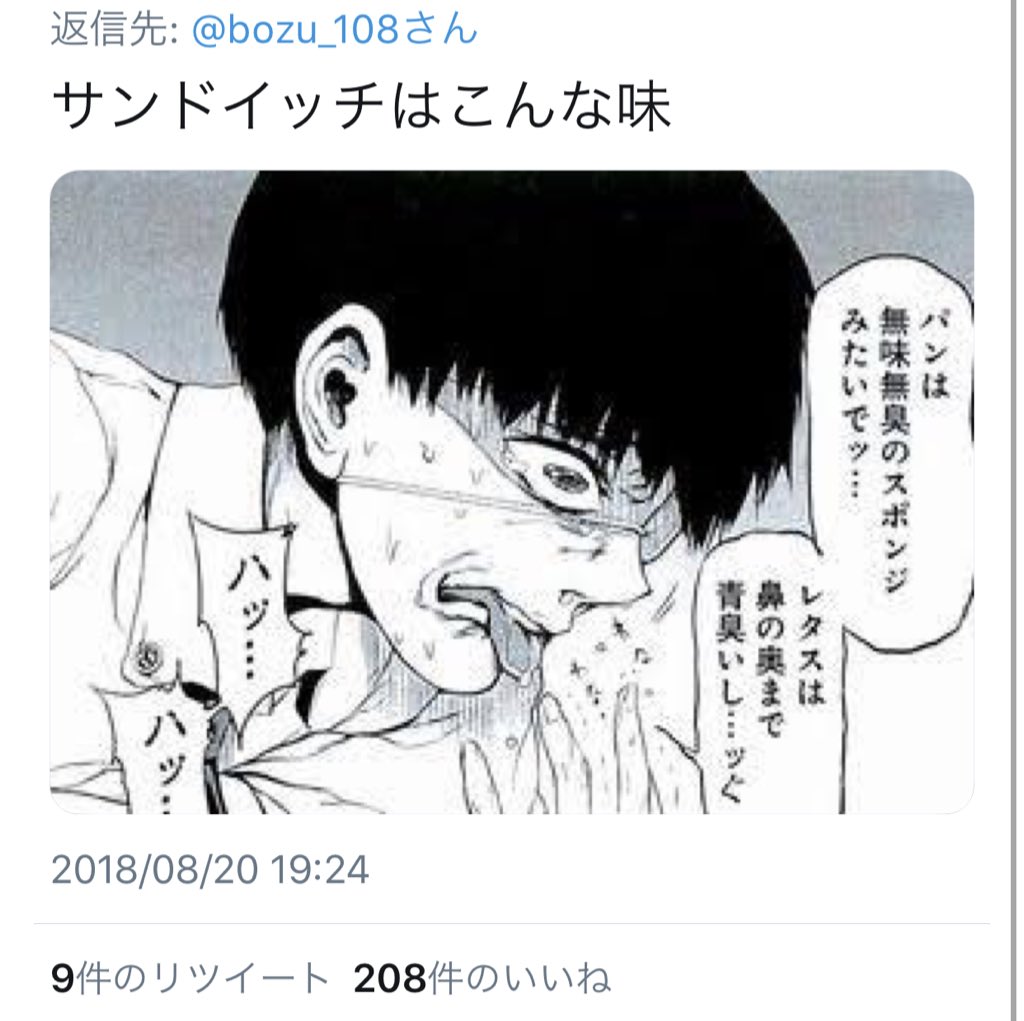 細川 晋平 (shinpei_0902) Twitter