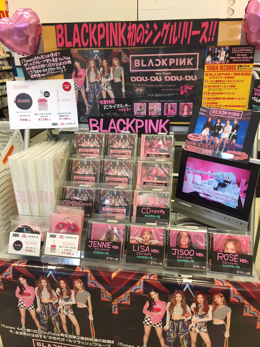 BLACKPINK ステッカー ロゼ タワレコ d4 トレカ ddu du 公式 - luknova.com