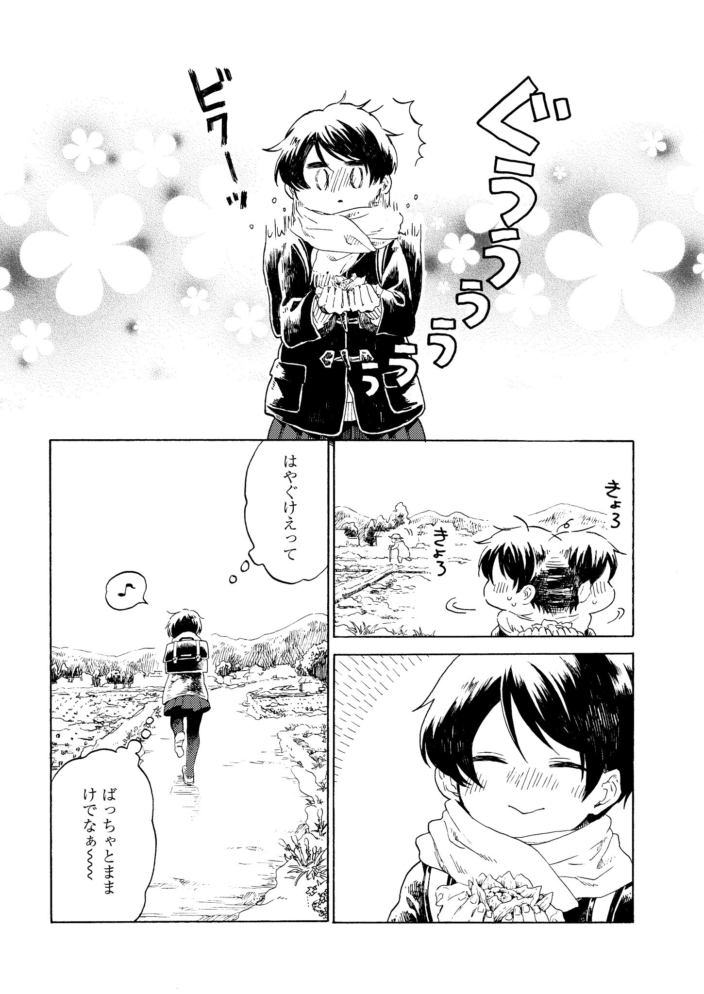 O Xrhsths 沼ちよ子 Sto Twitter めんけぇなぁえみちゃん O Xrhsths 沼ちよ子 Sto Twitter めんけぇなぁえみちゃん
