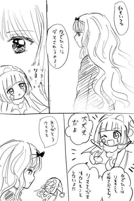 ログアウトさん の最近のツイート 2 Whotwi グラフィカルtwitter分析 ログアウトさん の最近のツイート 2 Whotwi グラフィカルtwitter分析