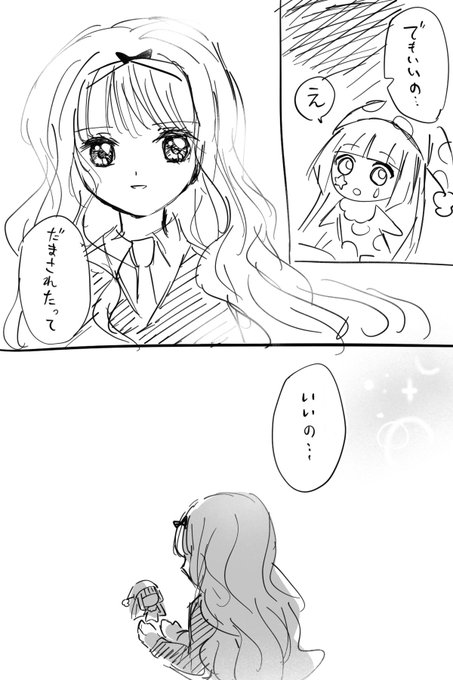 ログアウトさん の最近のツイート 2 Whotwi グラフィカルtwitter分析 ログアウトさん の最近のツイート 2 Whotwi グラフィカルtwitter分析