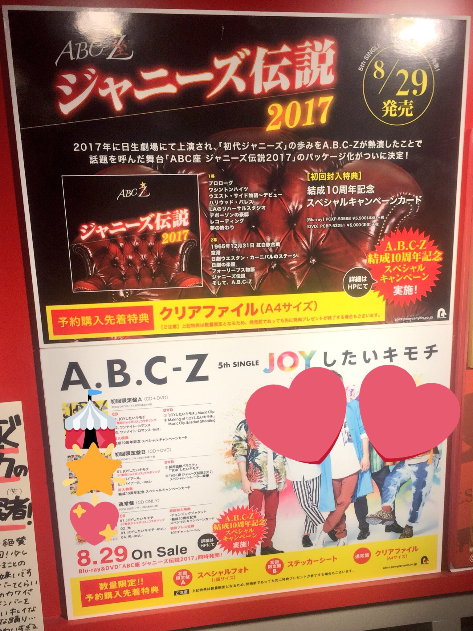タワーレコード渋谷店 on X: