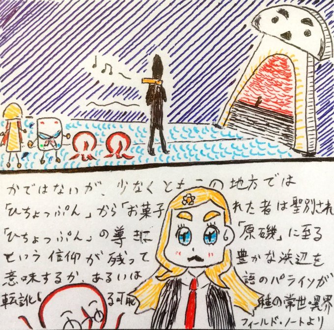 ひちょっぷん を含むマンガ一覧 ツイコミ 仮 ひちょっぷん を含むマンガ一覧 ツイコミ 仮