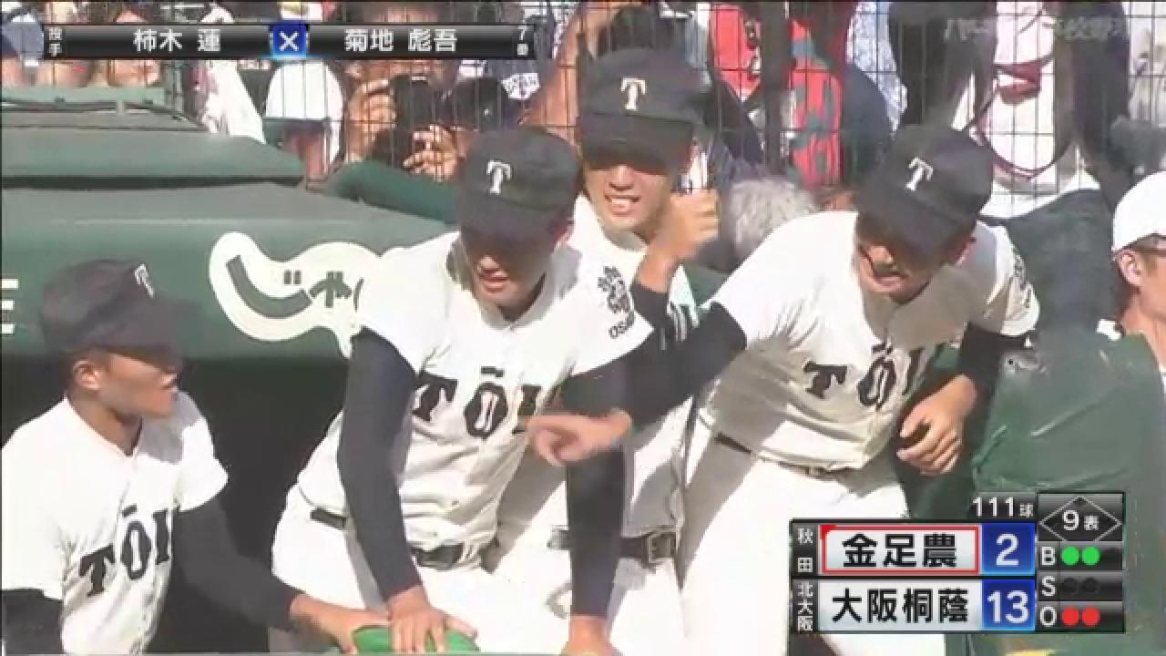 100回記念 甲子園高校野球マグネットプレート 金足農VS大阪桐蔭 決勝 準決勝 Amazon.co.jp: 100回記念 甲子園高校野球マグネットプレート 金