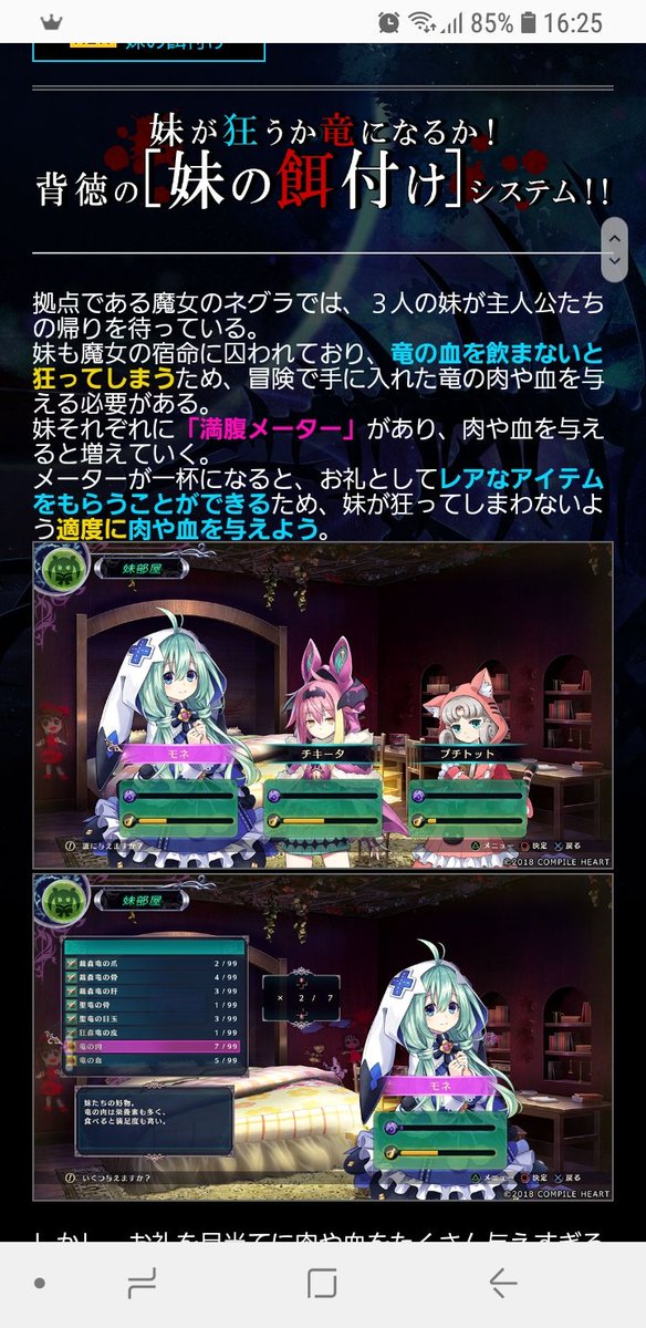 luc3_luc3's tweet photo. 開発スタッフの性癖やばない？(大好物) https://t.co/eoYf0To5At
