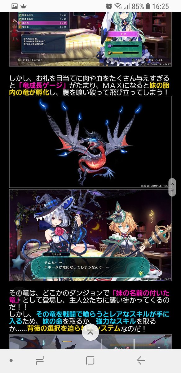 luc3_luc3's tweet photo. 開発スタッフの性癖やばない？(大好物) https://t.co/eoYf0To5At