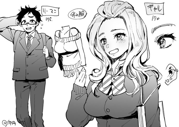 次のです。こいつ最近ギャルばっか描いてんな 