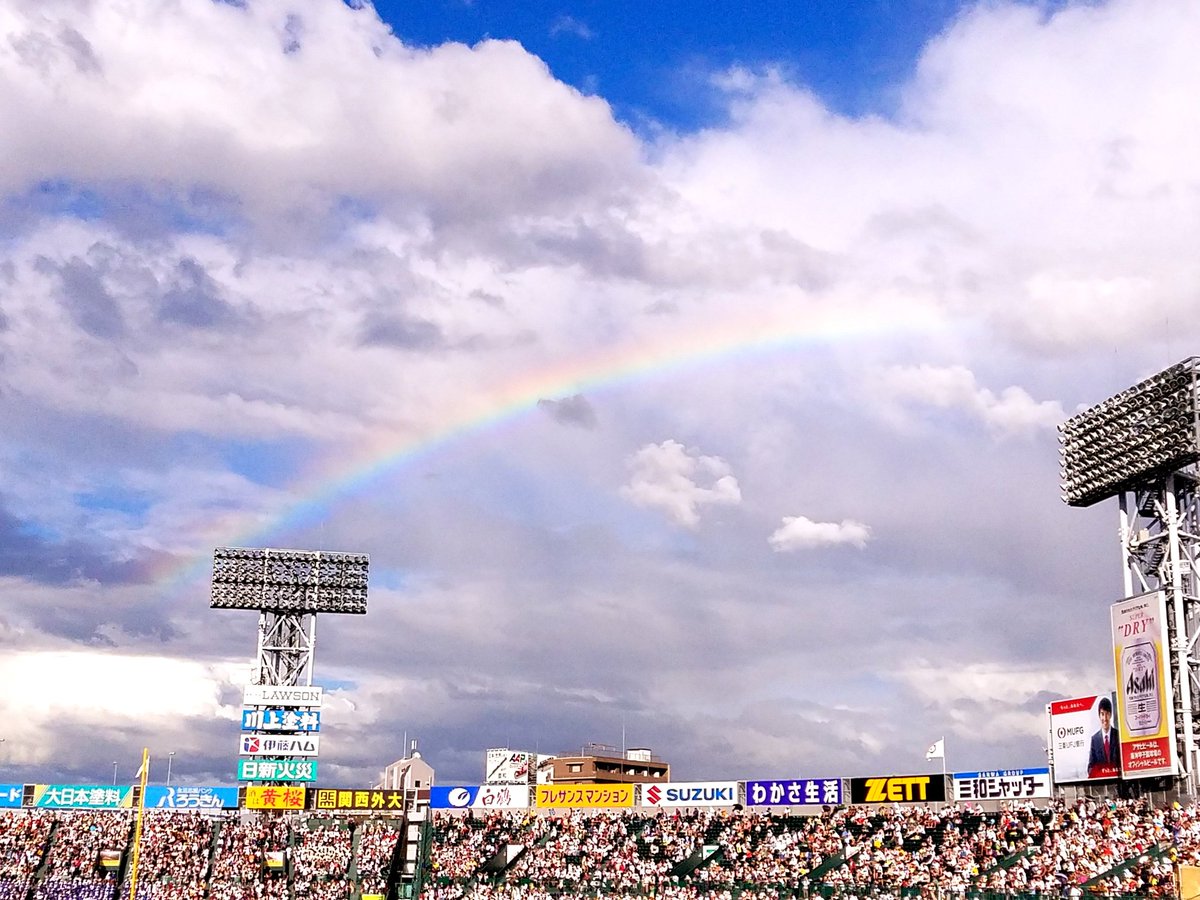 2018年の甲子園は表彰式まで話題に『高校野球閉会式に綺麗な虹 すごい！ しかも表彰してるとき！』『メダル授与のあとに空に虹がかかってるって…100回大会キセキの連続…』 Togetter