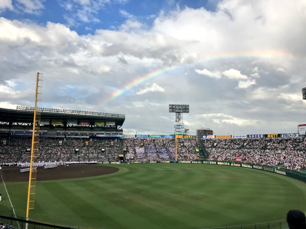 甲子園球場に虹が架かっている画像