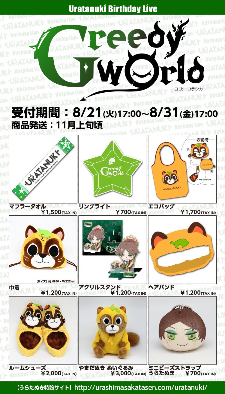 たぬワン! on X: たぬワン! on X: