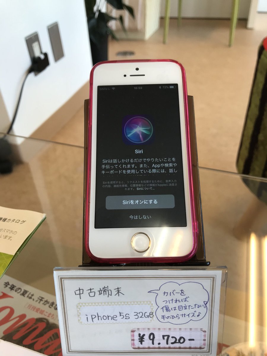Simカード販売 Simカード販売
