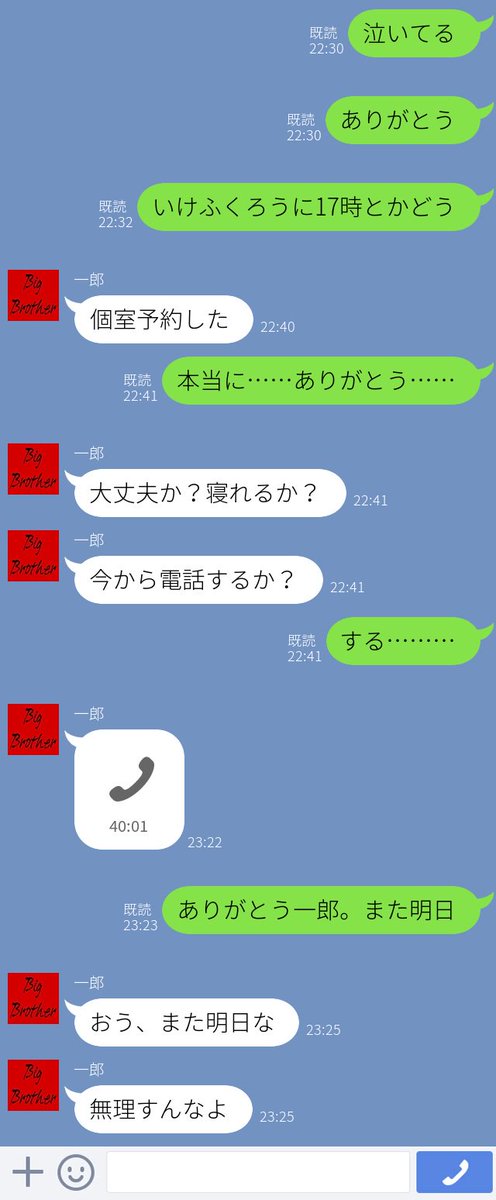 ウキウキ概念マシーン 間違えて送信ボタンを押した彼女と 未読無視をする Hpmiプラス ウキウキ概念マシーン 間違えて送信ボタンを押した彼女と 未読無視をする Hpmiプラス