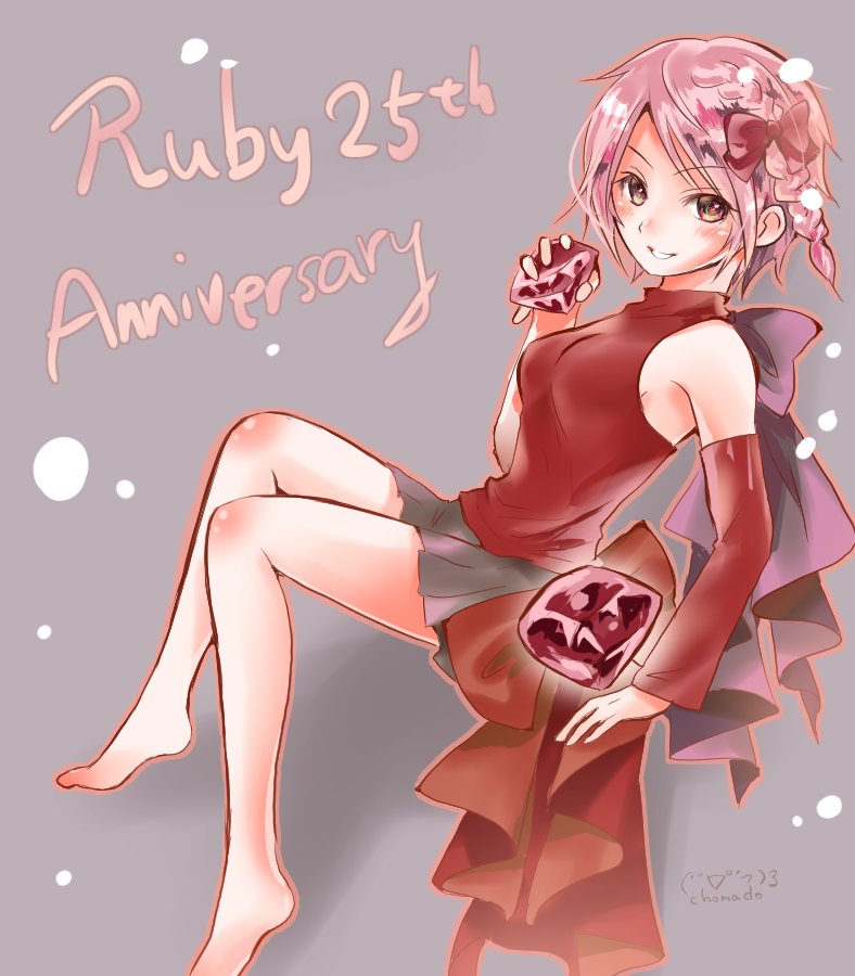 ちょまど Ms入社5周年嬉しい בטוויטר Rubyちゃん初登場回はこちら T Co Qqlzqq9ppo