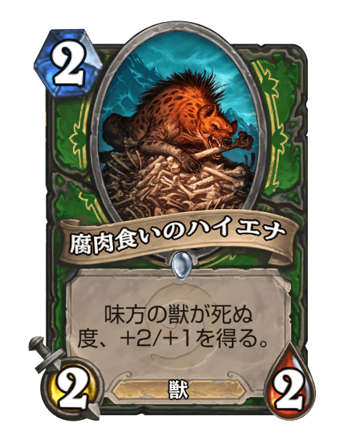 ハイエナのtwitterイラスト検索結果 古い順 ハイエナのtwitterイラスト検索結果 古い順