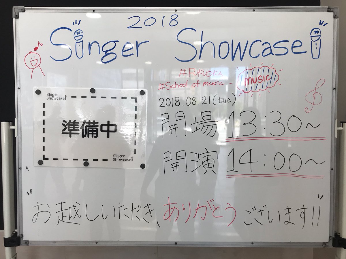singershowcase's tweet photo. Singer Showcase 2018🎤
まもなくスタート致します！！

開場 13:30〜
開演14:00〜

途中、入退室可能です！
是非お越しください🌟 https://t.co/mK99jLteSh