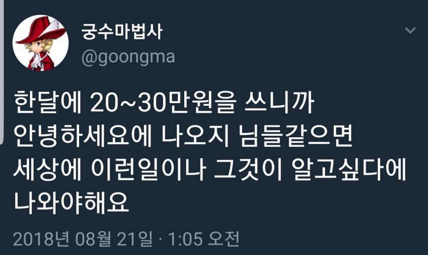 theqoo inserted image