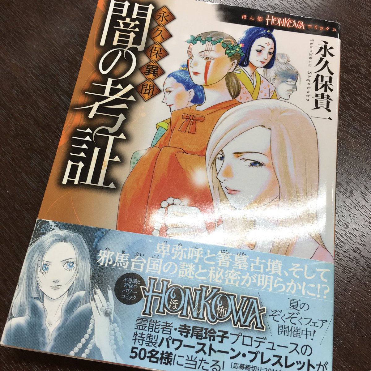 寺尾玲子 Twitter Search Twitter