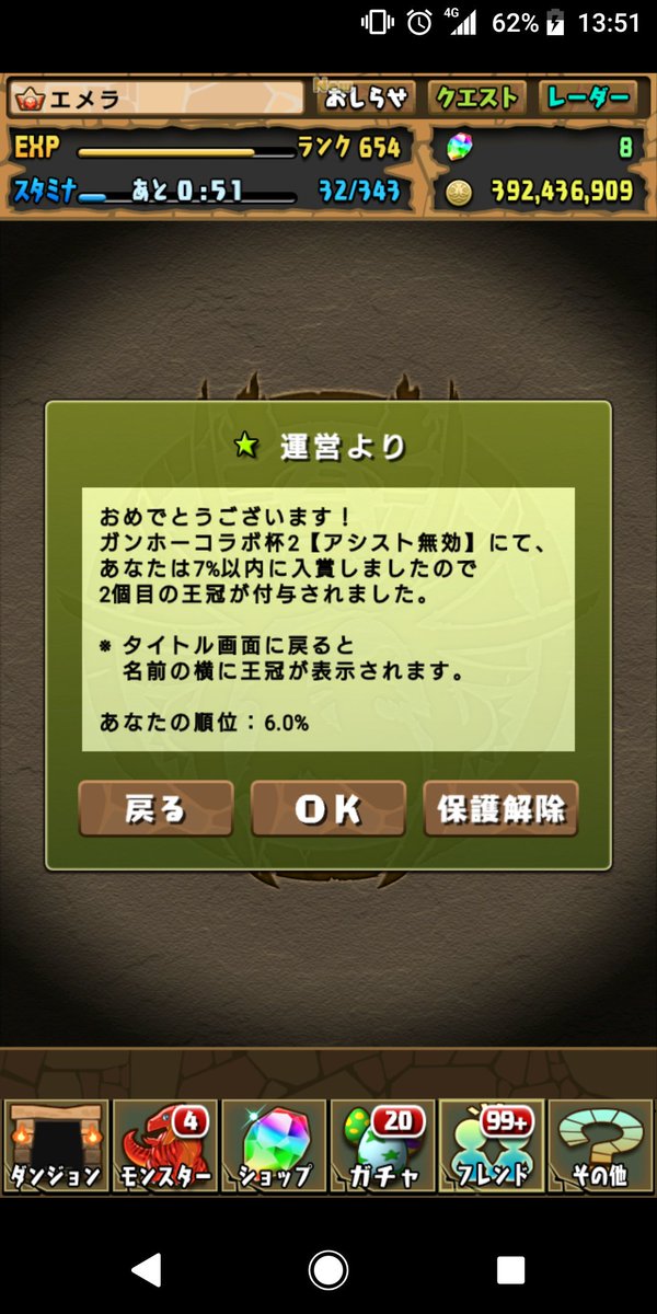 王冠のtwitterイラスト検索結果 古い順