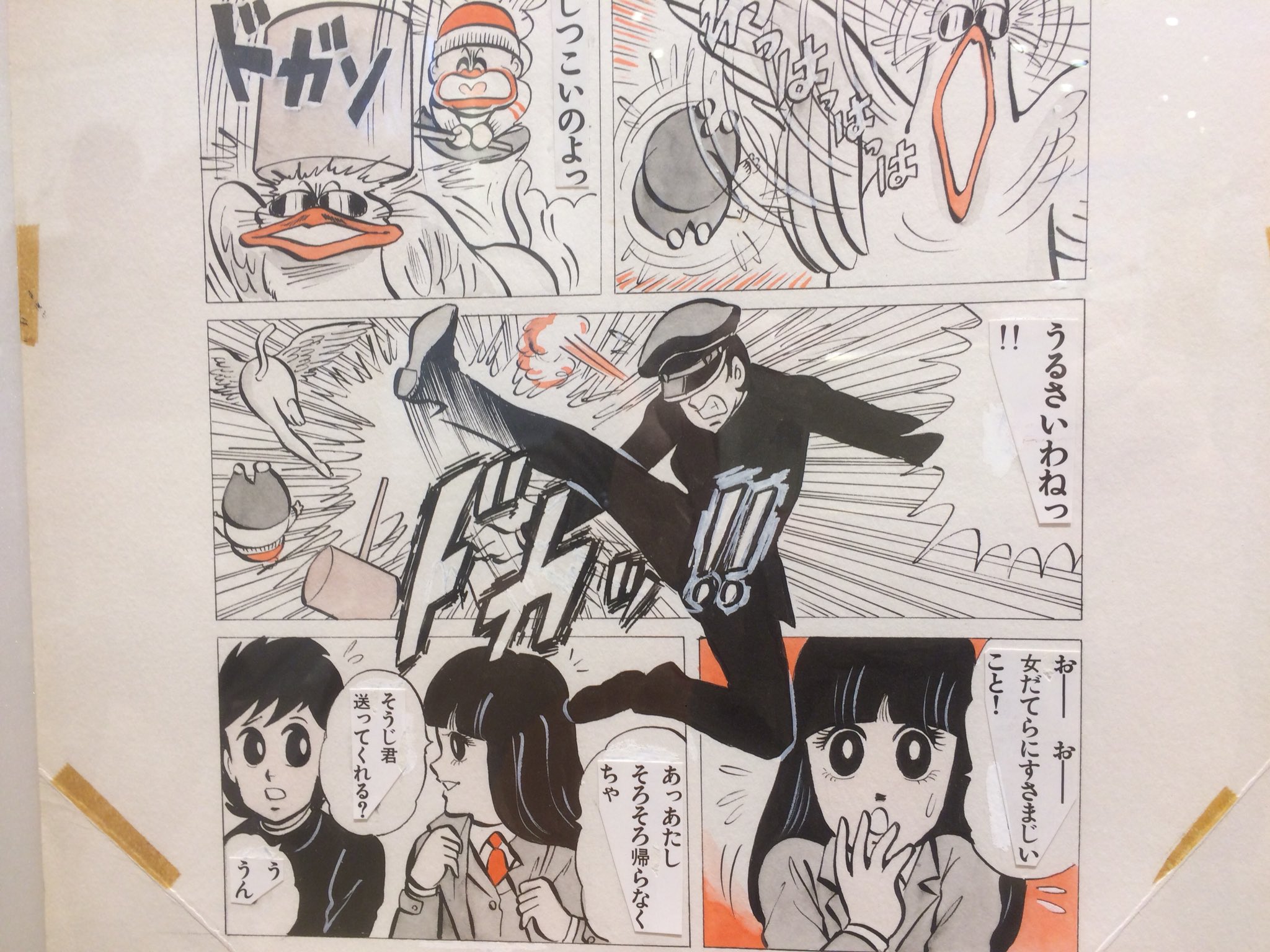 一色登希彦 ホワイトが美しい