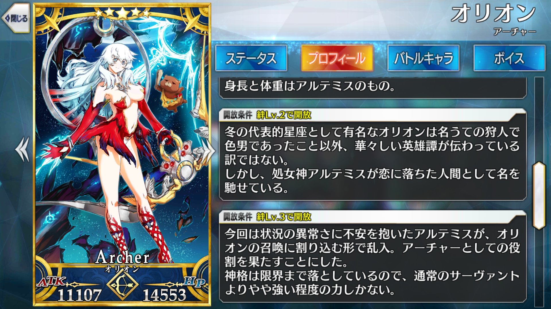 Meng シナリオ的神性特攻 おそらく キリシュタリアが神代にこだわる理由のひとつ 権能 を代償なく それを人が使いこなすため 強力ではあるが ただ そうする権利がある というのがポイント 技能ではないからこそ 概念のマウント合戦に