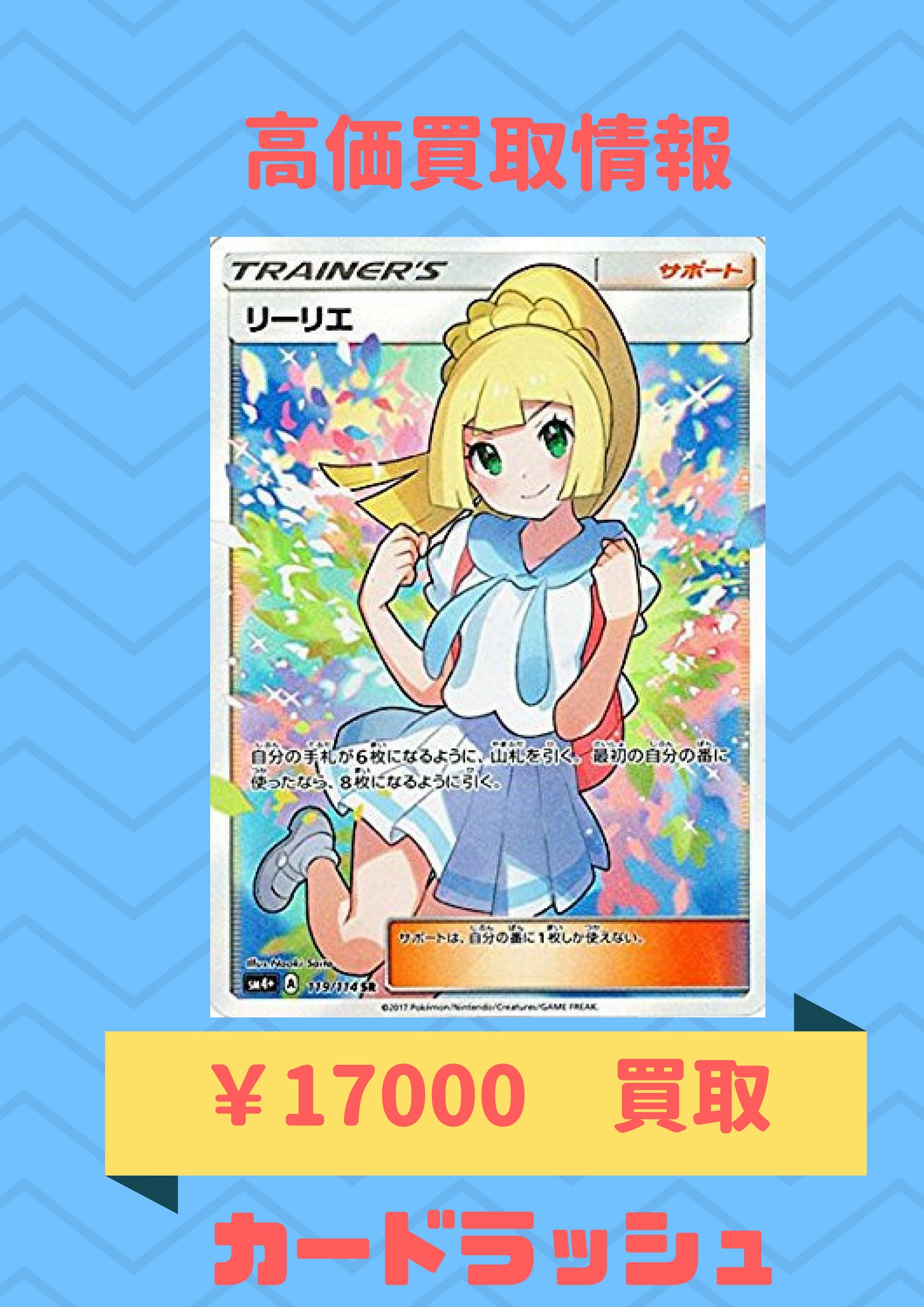 カードラッシュポケモンカード على X: カードラッシュポケモンカード على X: