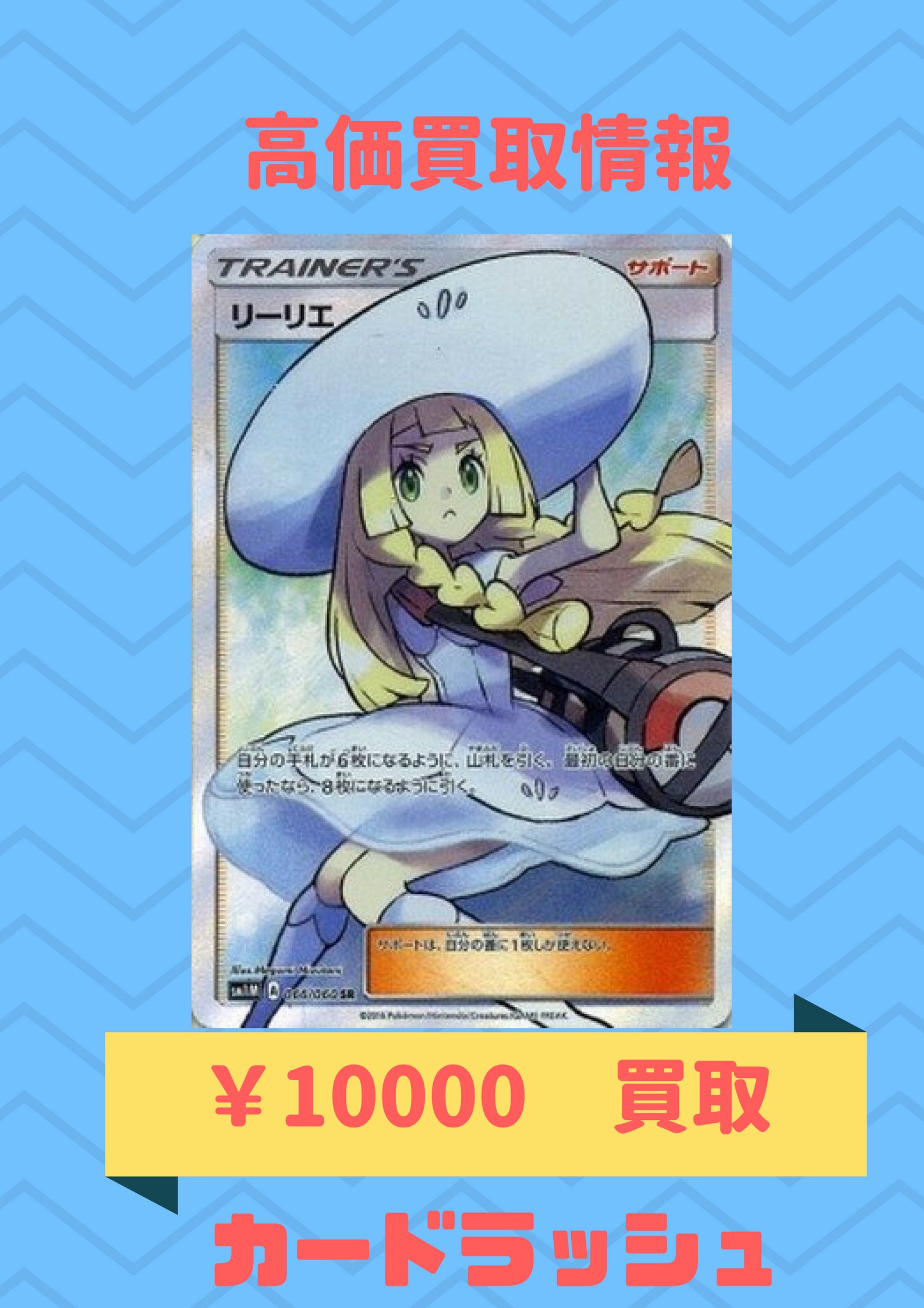 カードラッシュポケモンカード على X: カードラッシュポケモンカード على X: