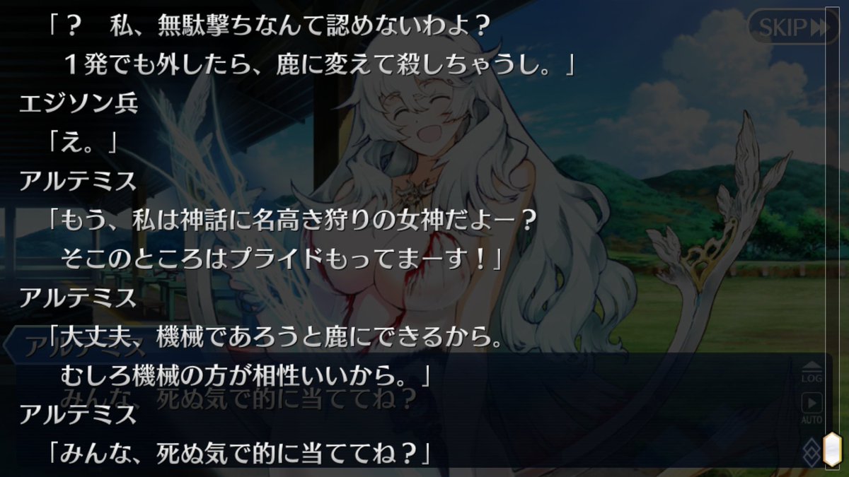 Meng 真 オリオン実装予告 そういえば 第三特異点オケアノスで 違うナリ って言っていたから 異聞帯ギリシャで地元召喚されるのかも これ以上のアルテミス特攻はいないだろうし Fgo Meng 真 オリオン実装予告 そういえば 第三特異点オケアノスで 違うナリ って言っていたから 異聞帯ギリシャで地元召喚されるのかも これ以上のアルテミス特攻はいないだろうし Fgo