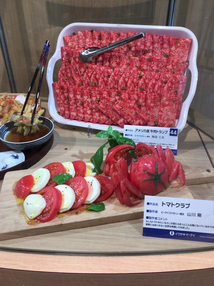 元祖食品サンプル屋 元祖食品サンプル屋