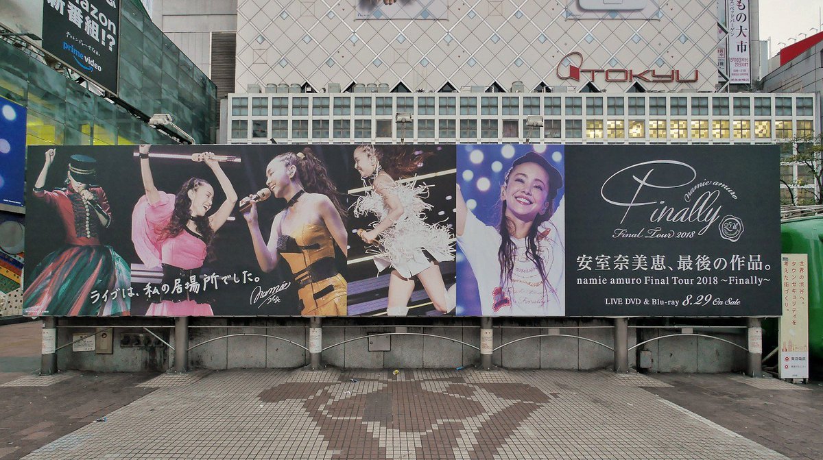 渋谷駅、ハチコーボードと渋谷憲章シート広告「安室奈美恵」#渋谷